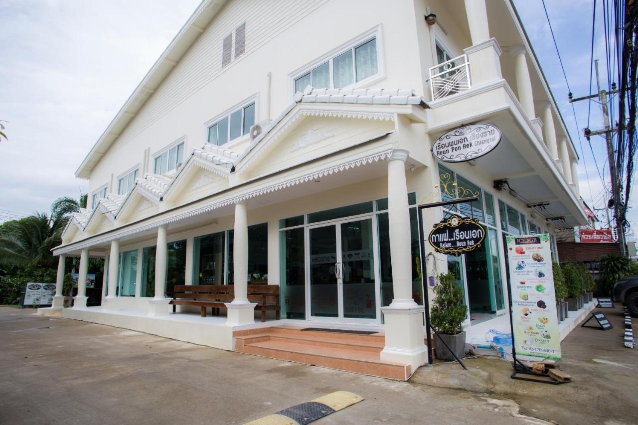 Reun Pon Aek Hotel Chiang Rai Ngoại thất bức ảnh